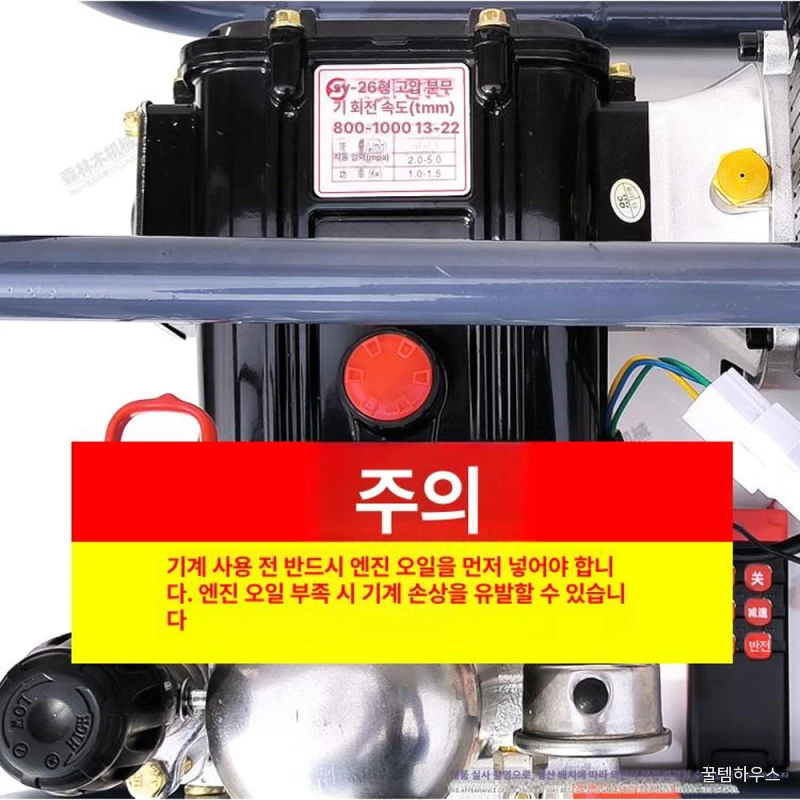 다용도 고압펌프 청소기 가정용 고압세차기 고압세척기 물청소 분사기 워터펌프 호스 상세 이미지 3