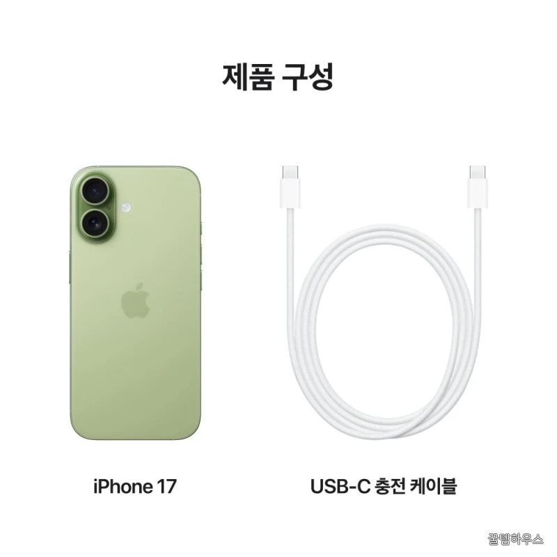 아이폰 17 자급제 512GB, 세이지 상세 이미지 8