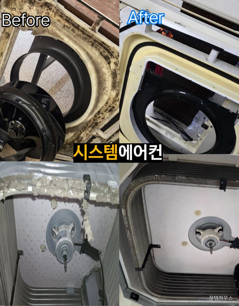 에어컨청소 벽걸이 스탠드 무풍 1way 세탁기 천장형 2in1 시스템 분해업체 삼성 LG 캐리어 서울 상세 이미지 5