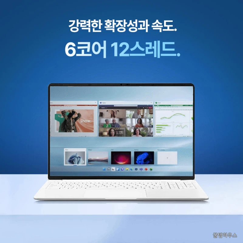 16 Pro 노트북 라이젠5 16GB 256GB WIN11 사무용 업무용 가벼운 상세 이미지 4