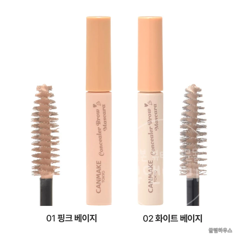컨실러 브로우 마스카라 02 화이트 베이지 상세 이미지 3