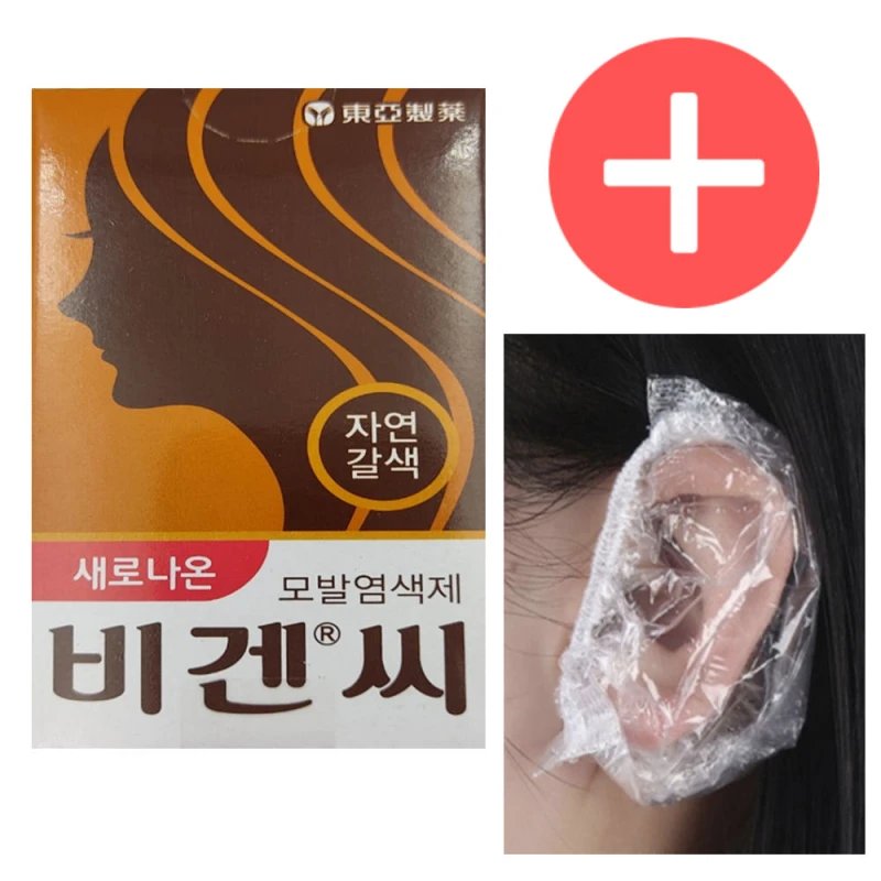 자연갈색 모발 염색제
