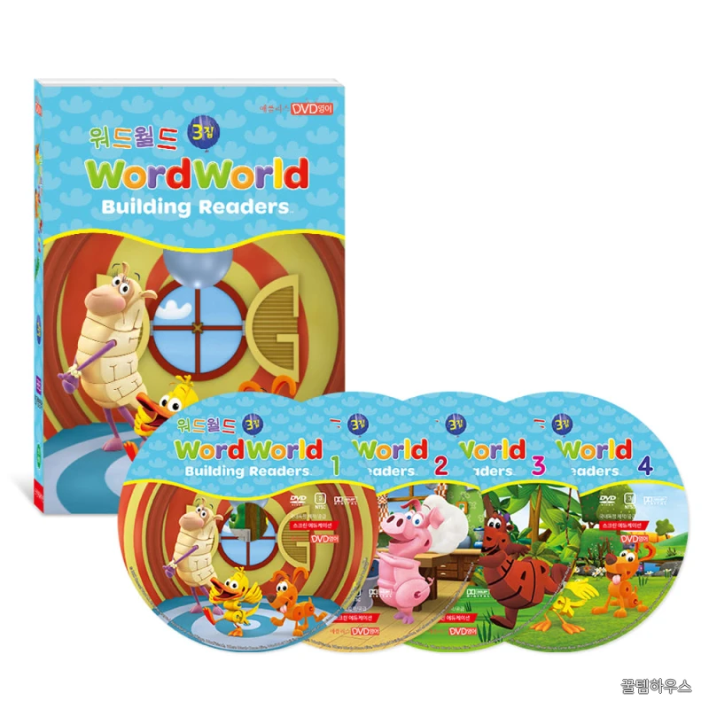 [DVD] Word World 단어가 술술 읽히는 파닉스 DVD 워드 월드 1집~4집 20종 세 + 세이펜 파닉스 액티비티북 증정! 상세 이미지 4