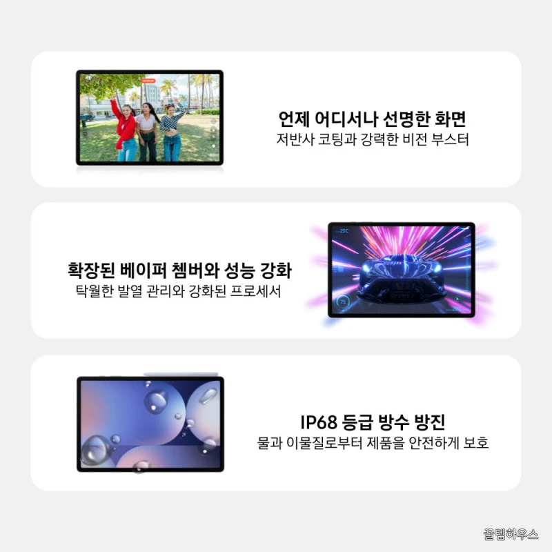 갤럭시탭 S10 플러스 5G 256GB 31.5cm(12.4형) 플래티넘실버 S펜포함 상세 이미지 7