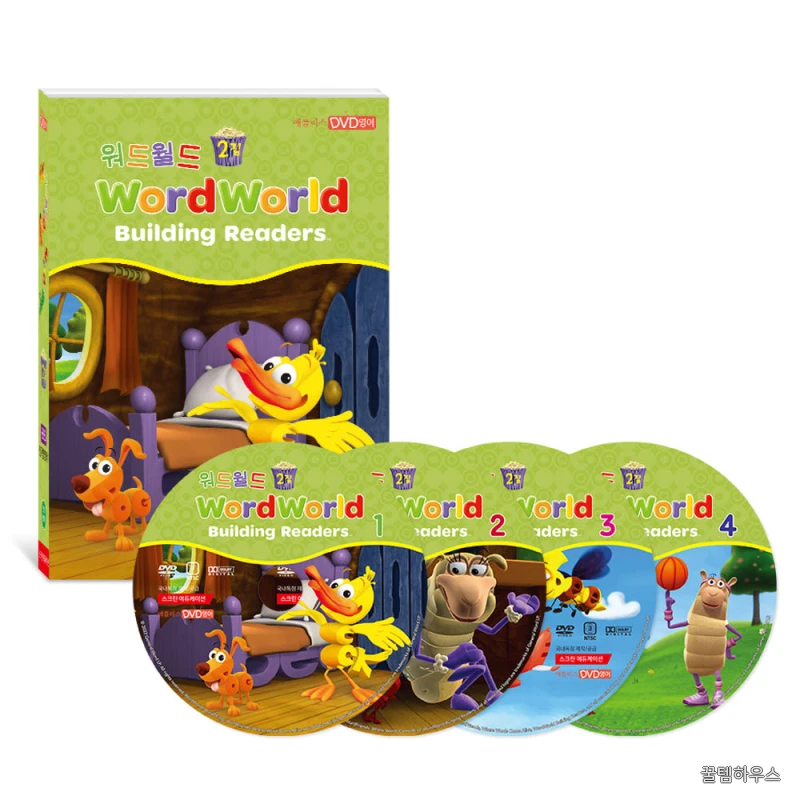 [DVD] Word World 단어가 술술 읽히는 파닉스 DVD 워드 월드 1집~4집 20종 세 + 세이펜 파닉스 액티비티북 증정! 상세 이미지 3