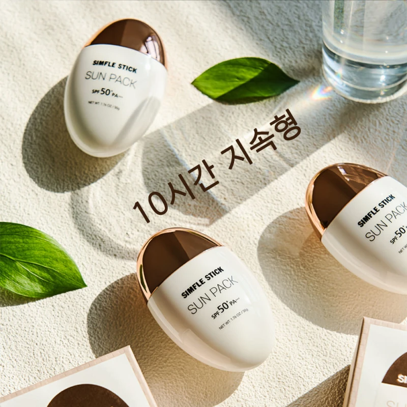 심플스틱 선팩