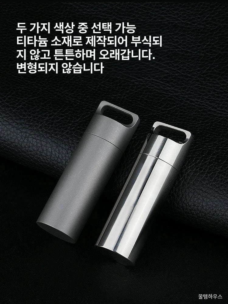 스테인리스 약통 틴케이스 미니 알약케이스 캡슐 비상약 밀봉 티타늄 소형 보관함 목걸이 상세 이미지 4
