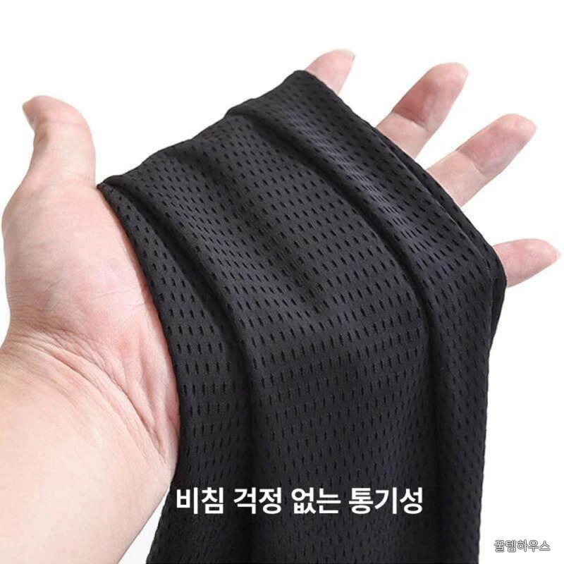 메쉬 통기성 트레이닝 팬츠 운동복 와이드 바지 조깅 러닝 상세 이미지 4