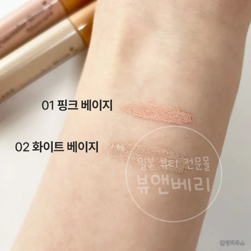 컨실러 브로우 마스카라 02 화이트 베이지 상세 이미지 2