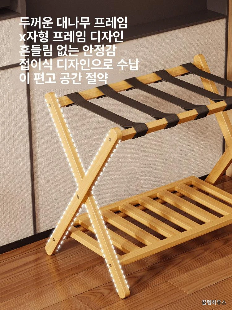 여행용 캐리어받침대 대형 우드 원목 랙 거치대 보관 수납함 호텔 리조트 상세 이미지 4