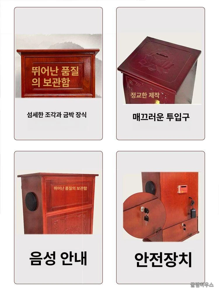 불전함 복전함 월넛 법당 공양함 선반 불교용품 부처상 사원 불단 법단 사찰용 제단 상세 이미지 4