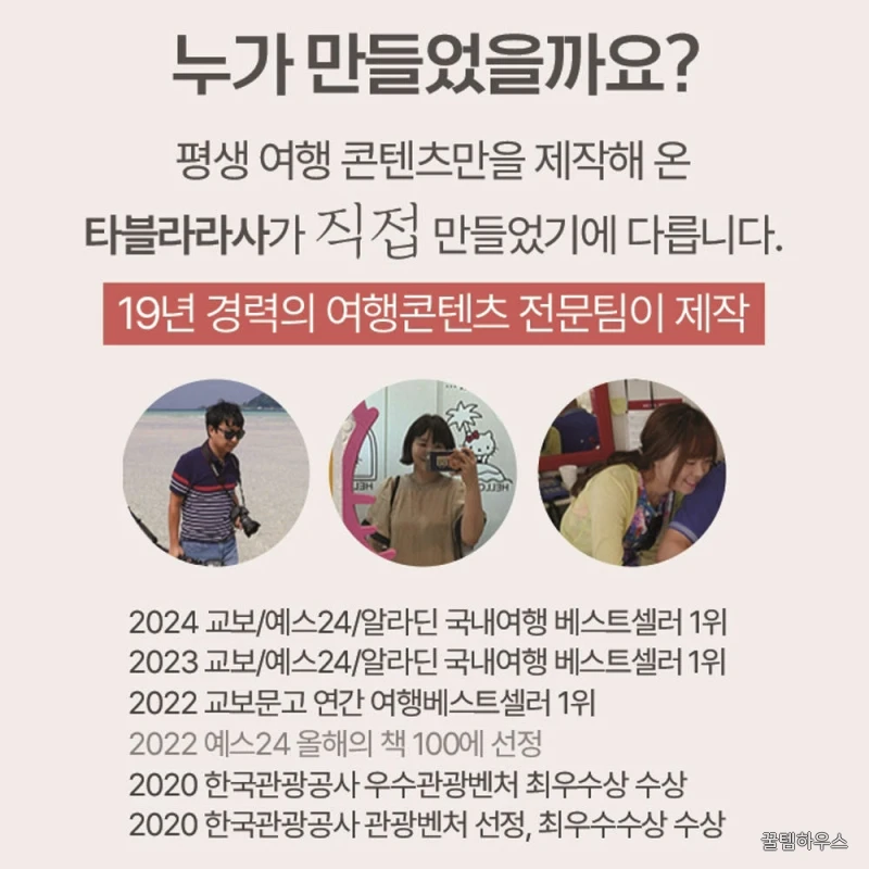 뉴욕 여행지도 2026-2027 - 미국, 출판사 직배송 상세 이미지 6