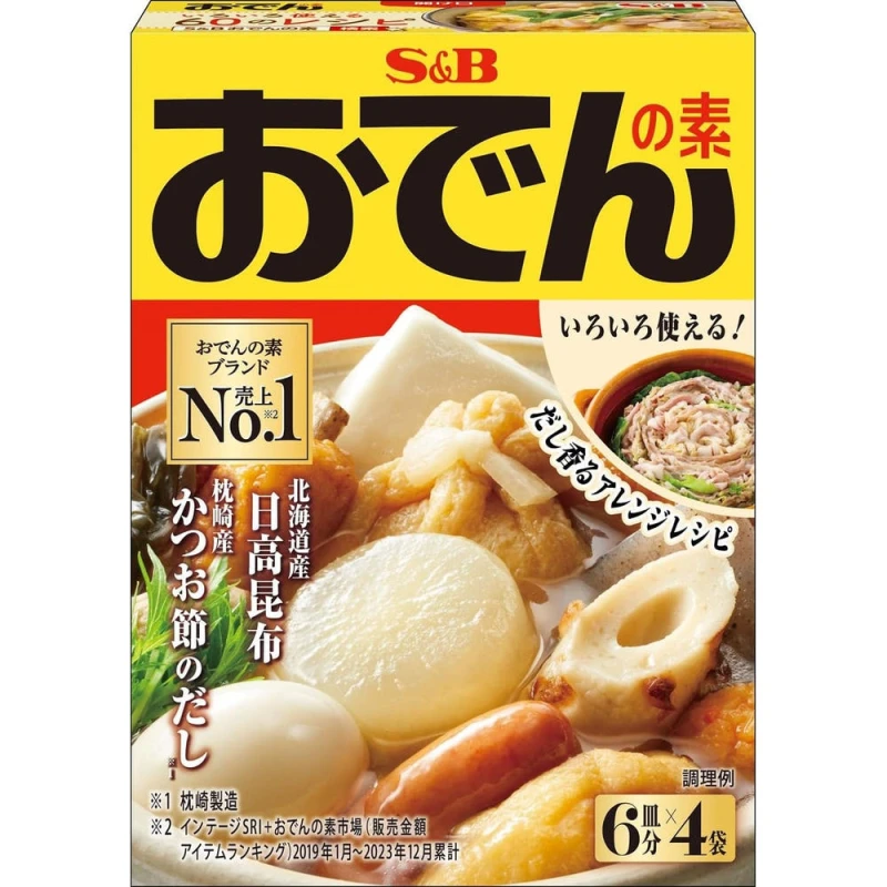 일본 오뎅 스프 10개 팩