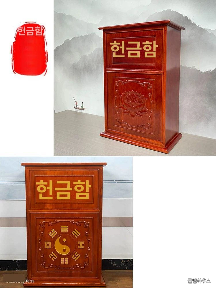 불전함 복전함 월넛 법당 공양함 선반 불교용품 부처상 사원 불단 법단 사찰용 제단 상세 이미지 5
