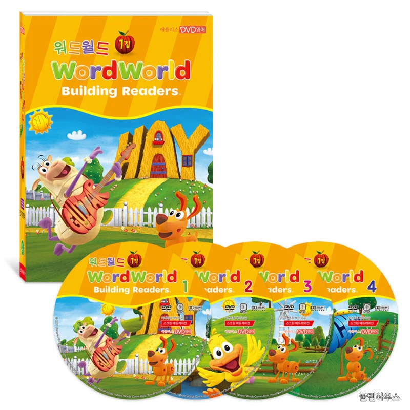 [DVD] Word World 단어가 술술 읽히는 파닉스 DVD 워드 월드 1집~4집 20종 세 + 세이펜 파닉스 액티비티북 증정! 상세 이미지 2