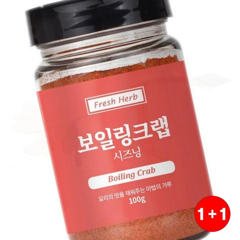 편리한 향신료 시즈닝