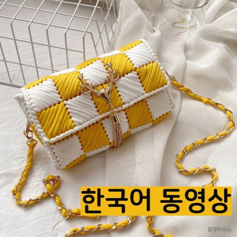 DIY 손뜨개 코바늘 뜨개질 망뜨개 망스티치 가방 만들기 키트 패키지 상세 이미지 2
