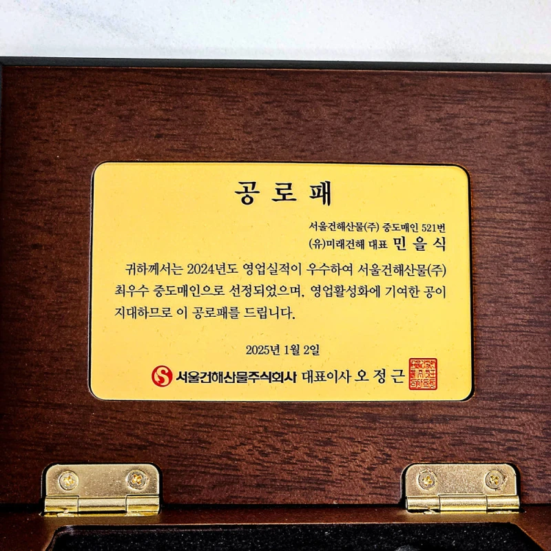맥반석 오징어버터구이 매콤불닭맛 250g 바베큐 페스츄리 조미오징어 마른안주