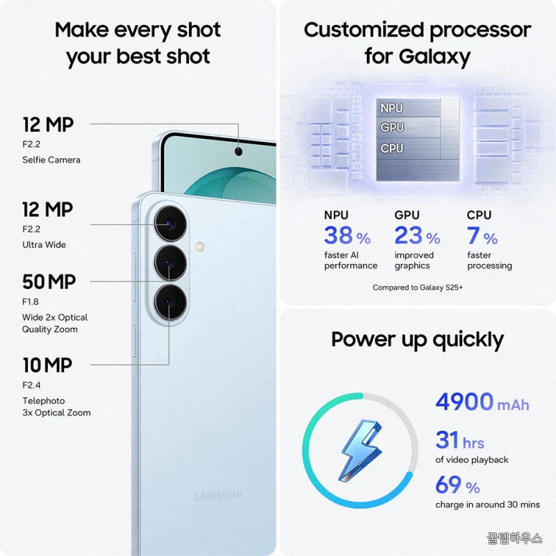 공식 갤럭시 S26 플러스 512GB 자급제 SM-S947N 상세 이미지 4