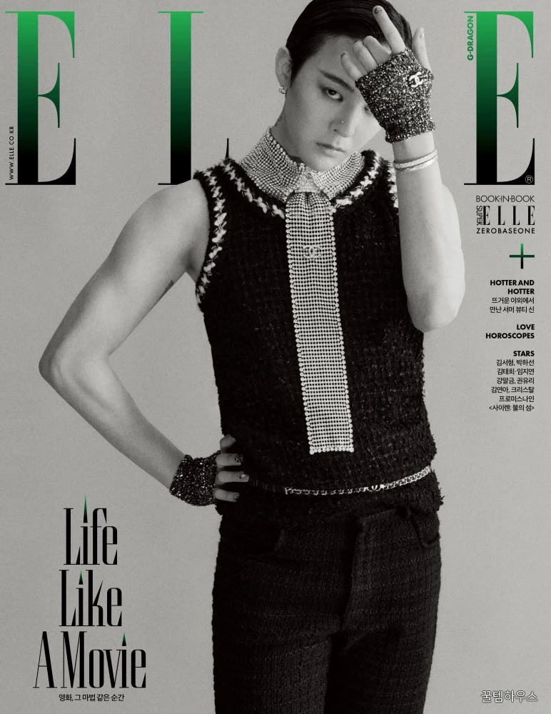 7월호 지디 (ZB1 북인북) ELLE B형 GD 상세 이미지 2