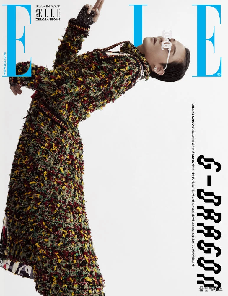 7월호 지디 (ZB1 북인북) ELLE B형 GD 상세 이미지 3