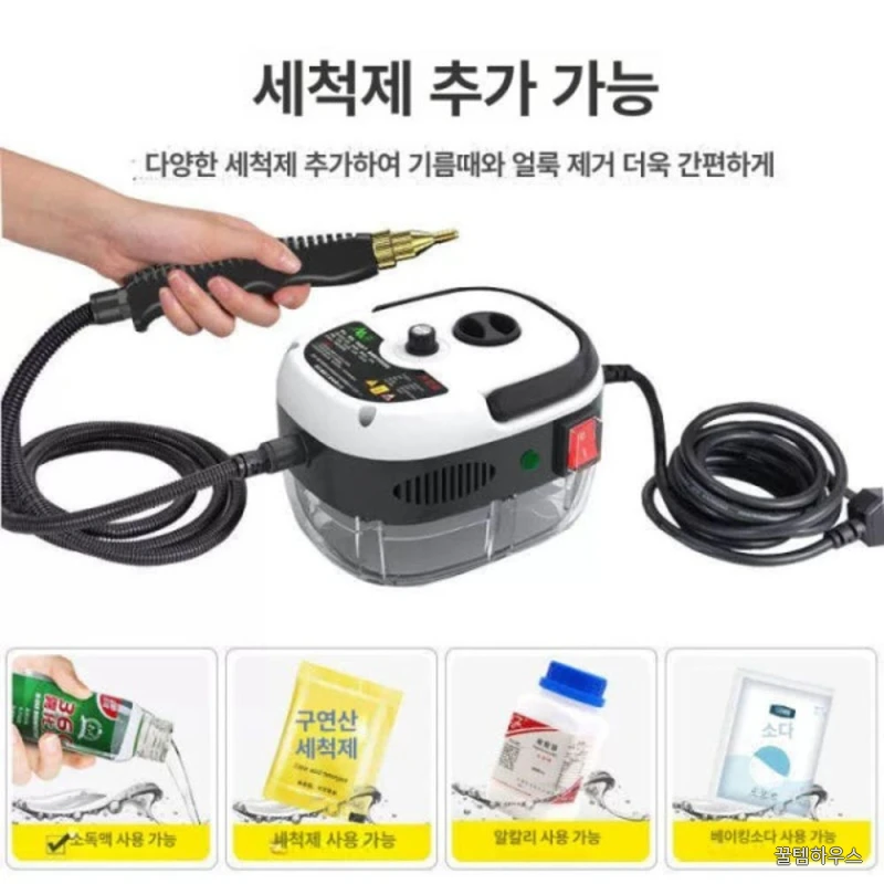 강력 살균 청소기 옐로우 멀티 스팀 고온 빈대퇴치 스팀기 2800W 스팀 살균 상세 이미지 4