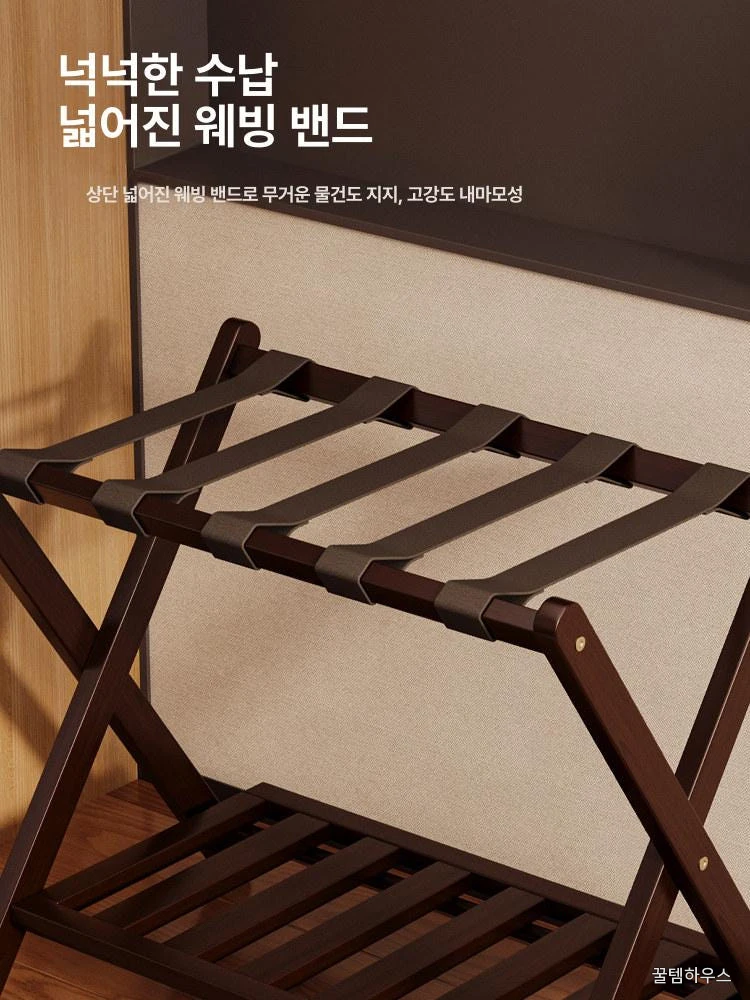 여행용 캐리어받침대 대형 우드 원목 랙 거치대 보관 수납함 호텔 리조트 상세 이미지 5