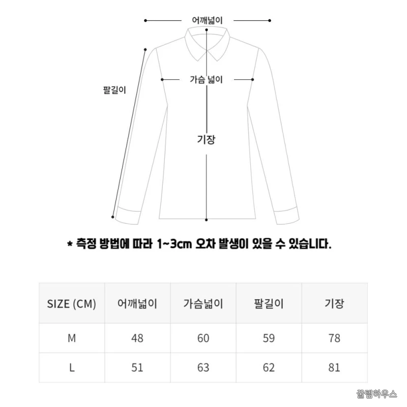 남자결혼식하객룩 다크네이비 정장 베이지 차콜그레이 오버핏 와이드 아메카지 셋업 수트 상세 이미지 9