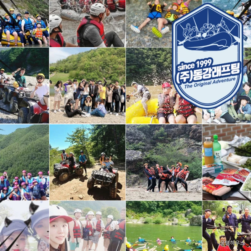 1+1패키지 래프팅(어라연) 체험+BBQ파티(고기무제한) 상세 이미지 3