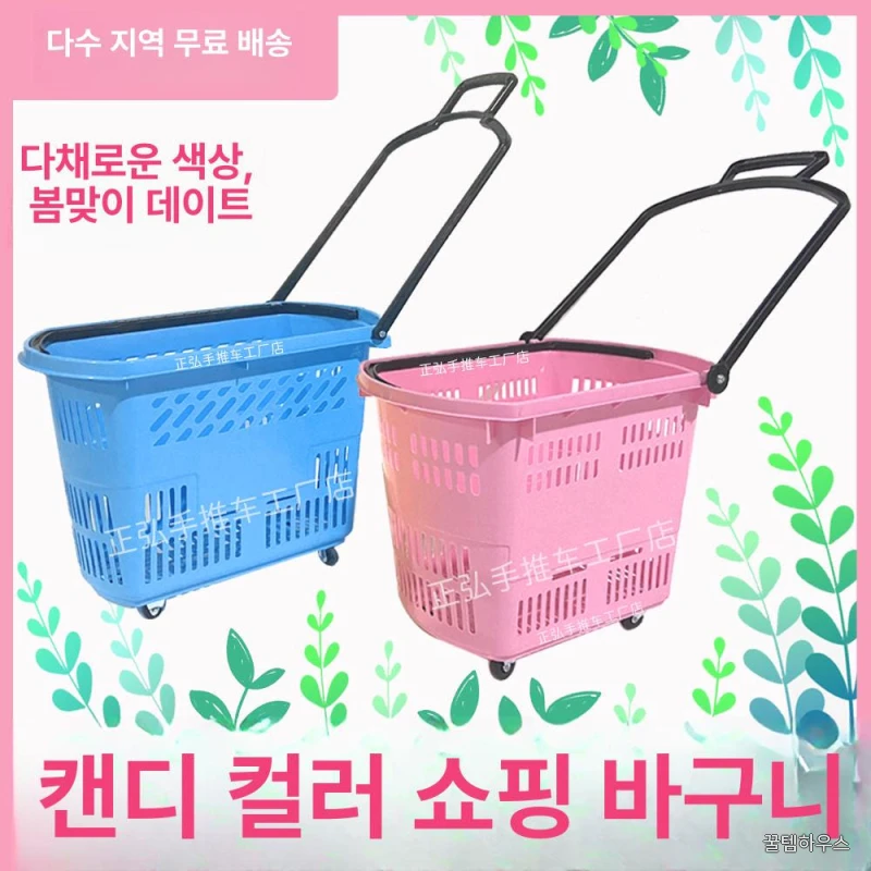 바퀴달린 빨래 바구니 플라스틱 빨래방 핑크 35L 핑크 상세 이미지 2