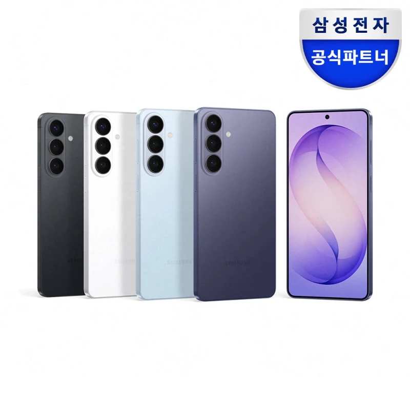 공식 갤럭시 S26 플러스 512GB 자급제 SM-S947N