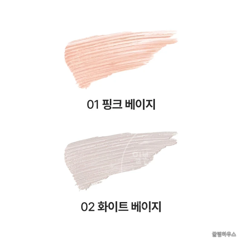 컨실러 브로우 마스카라 02 화이트 베이지 상세 이미지 4