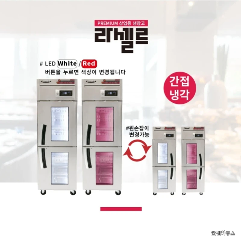 정육식당 정육냉장고 500L 유리도어 고기숙성고 저장고 상세 이미지 3