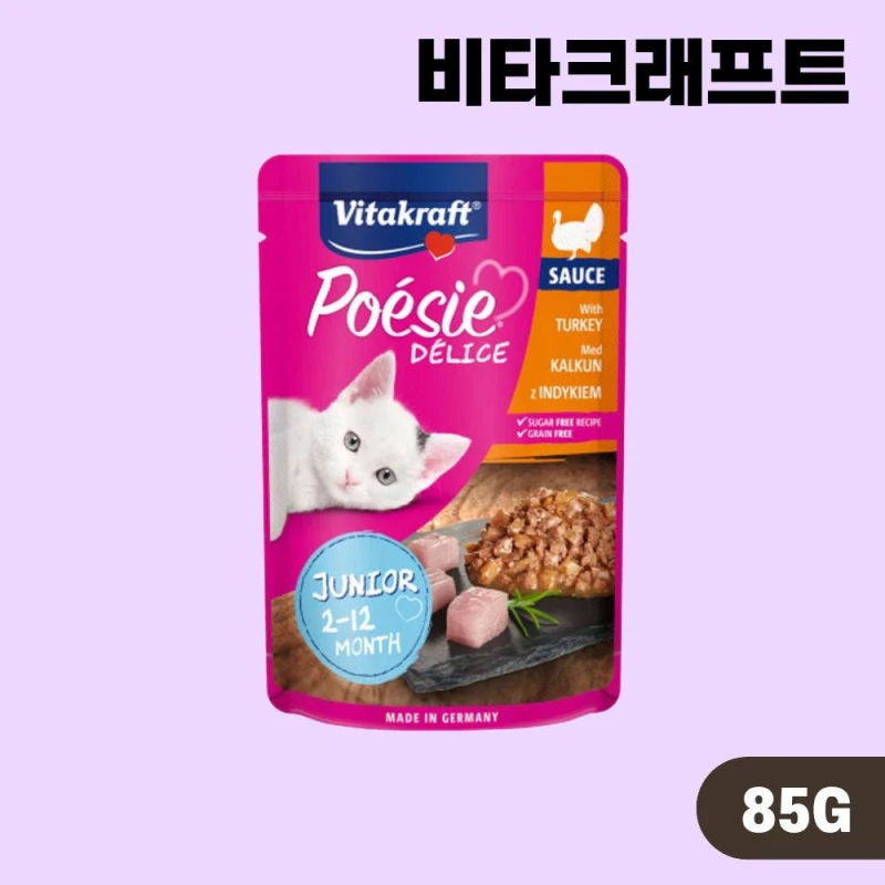 포에시 델리스 고양이 습식 파우치 주니어 칠면조, 85g, 1개