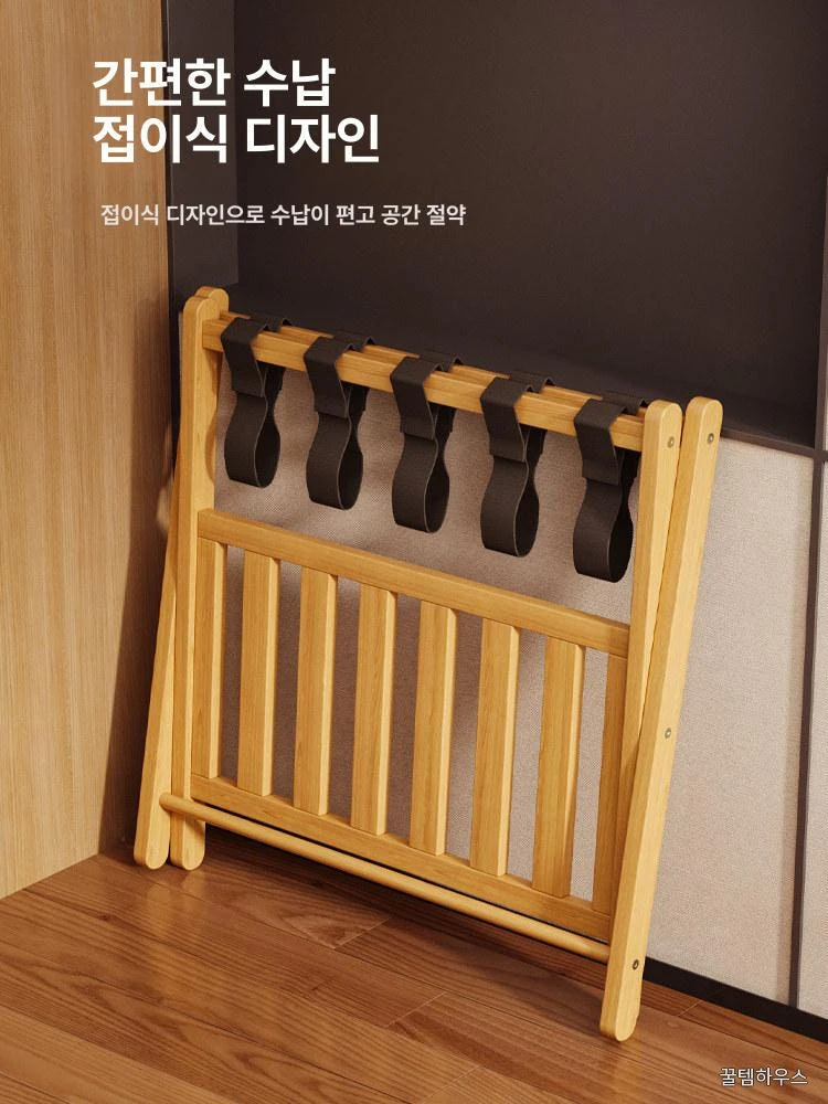 여행용 캐리어받침대 대형 우드 원목 랙 거치대 보관 수납함 호텔 리조트 상세 이미지 3