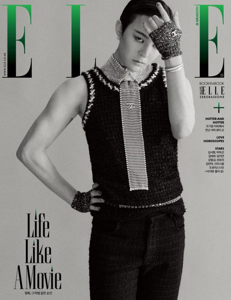 7월호 지디 (ZB1 북인북) ELLE B형 GD