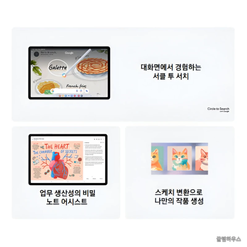 갤럭시탭 S10 플러스 5G 256GB 31.5cm(12.4형) 플래티넘실버 S펜포함 상세 이미지 6