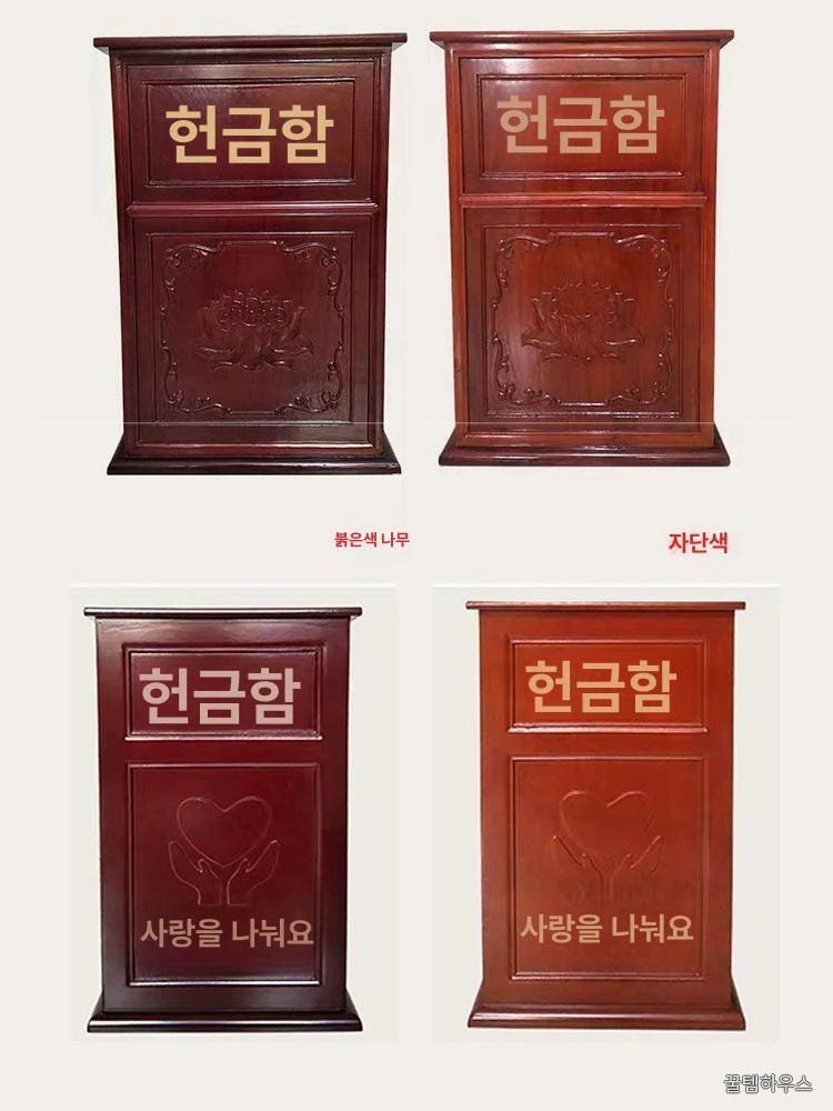 불전함 복전함 월넛 법당 공양함 선반 불교용품 부처상 사원 불단 법단 사찰용 제단 상세 이미지 6