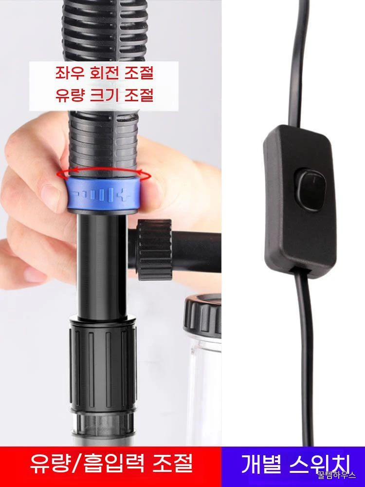 수조 모래 물갈이 흡입 전동 어항 제거 오물 청소기 교환기 청소 전기 물고기 물 펌프 상세 이미지 3