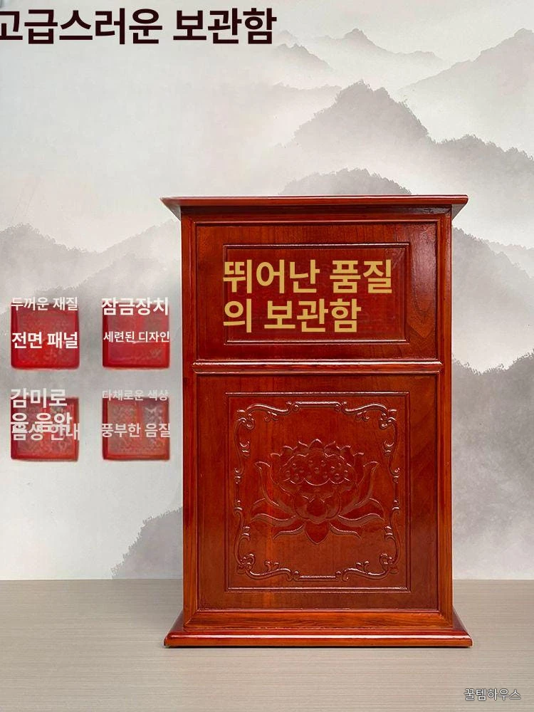 불전함 복전함 월넛 법당 공양함 선반 불교용품 부처상 사원 불단 법단 사찰용 제단 상세 이미지 3