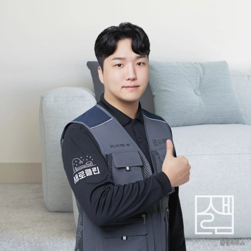 사무용 의자청소 가죽 의자청소업체 건식 습식 케어 세탁까지 가능한 전문업체 상세 이미지 2