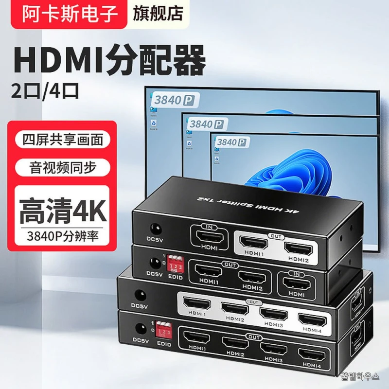 HD 스플리터 1인치 2아웃 4K 60Hz H P 2 2 HDR10 지원 18Gbps 2 0 EDID 관리 Roku Fi TV splitter 1x2 상세 이미지 3