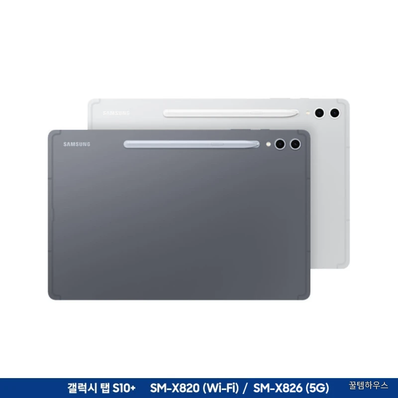 갤럭시탭 S10 플러스 5G 256GB 31.5cm(12.4형) 플래티넘실버 S펜포함 상세 이미지 3